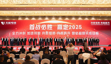 向新提质，向高跃升！MRCAT猫先生携共赢商擎启2025！